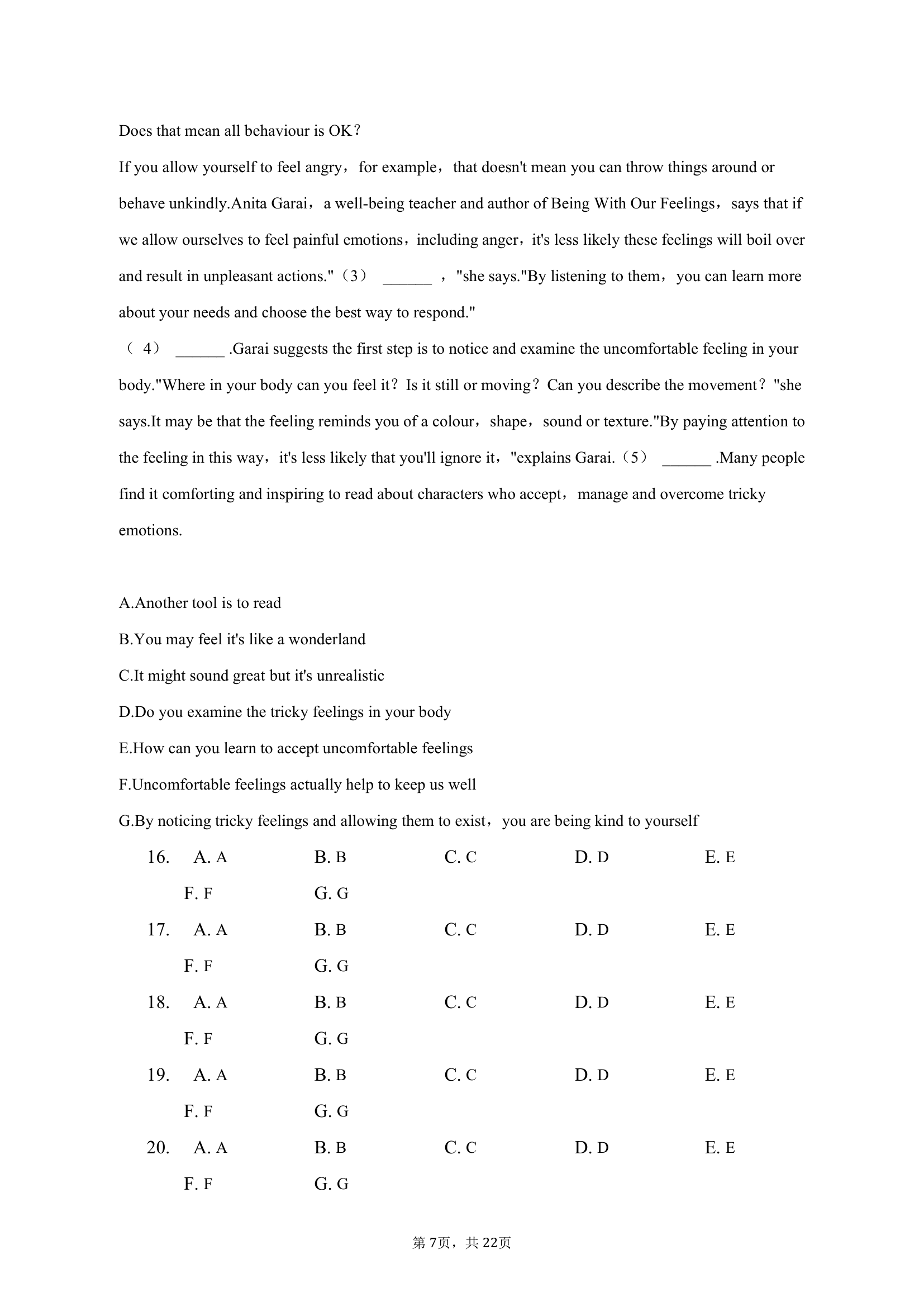 2023年湖南省郴州市高考英语三模试卷（含解析）.doc第7页