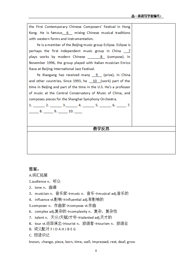 外研版必修2Module 3 Music导学案（含答案）.doc第8页