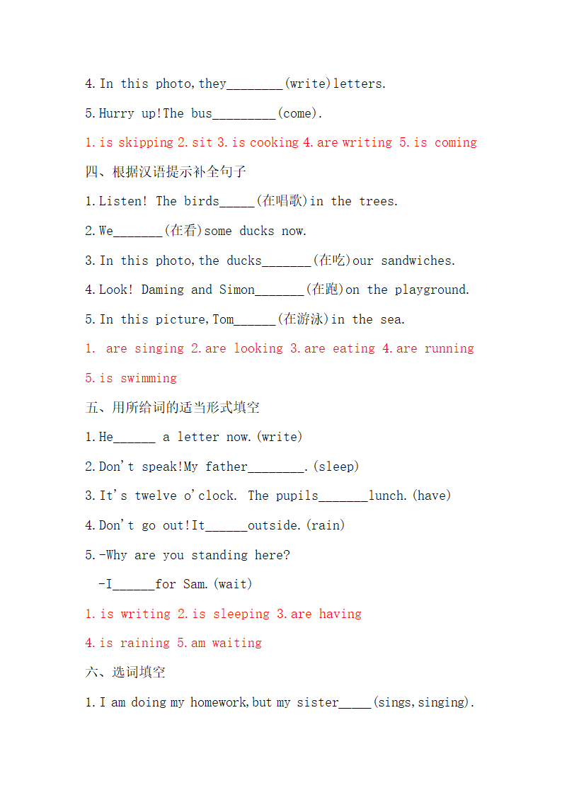 外研版（三起）六年级下册 Module 3---Module 6词汇练习（含答案）.doc第6页