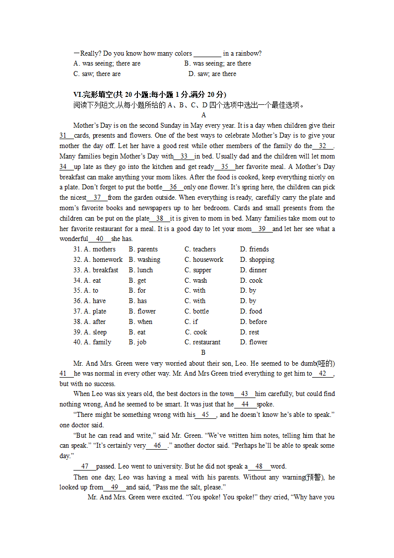 2022-2023学年人教新目标英语九年级全册第一次月考试卷(含答案).doc第3页