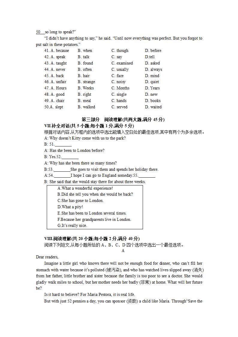 2022-2023学年人教新目标英语九年级全册第一次月考试卷(含答案).doc第4页