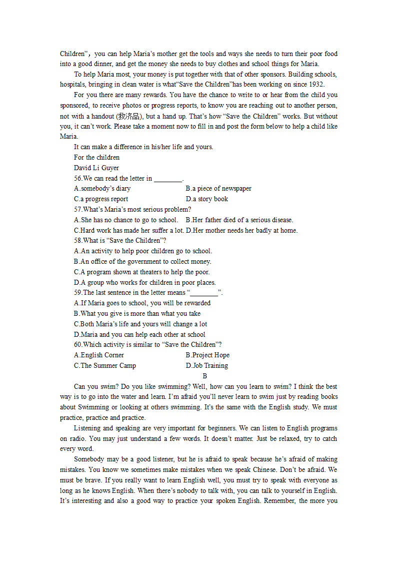 2022-2023学年人教新目标英语九年级全册第一次月考试卷(含答案).doc第5页