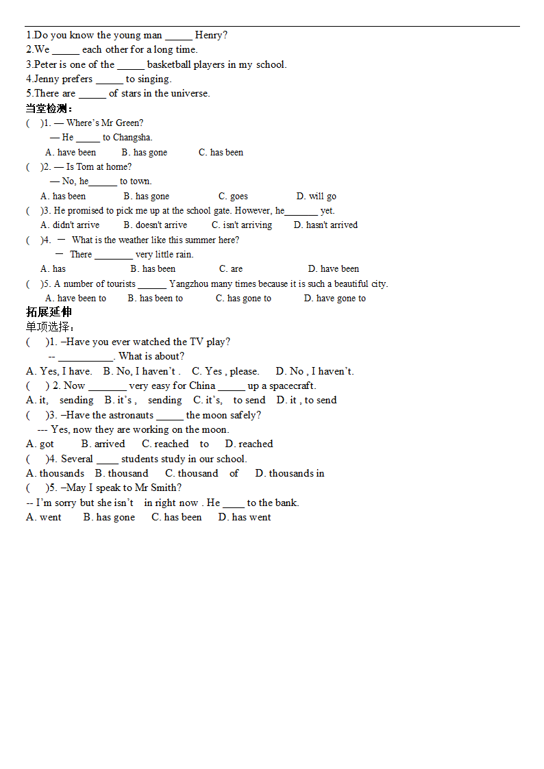 Module 3  Journey to space 导学案（unit1+unit2）.doc第3页