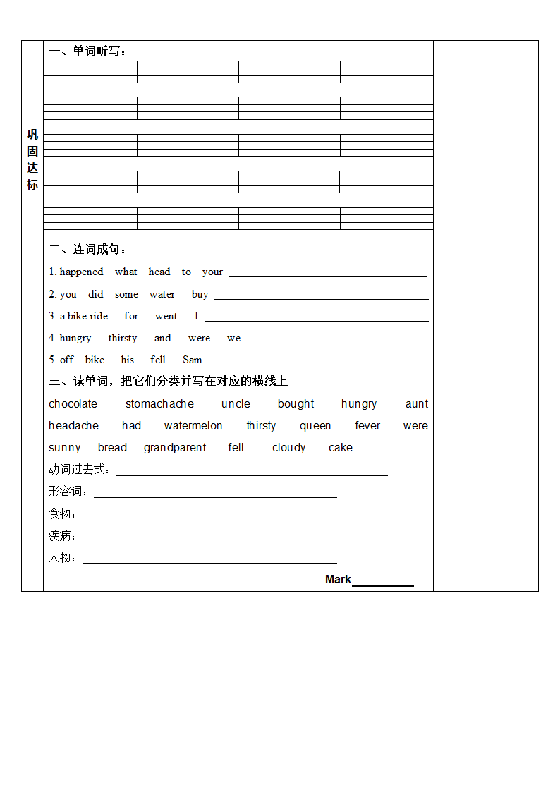 4B 10.doc第3页