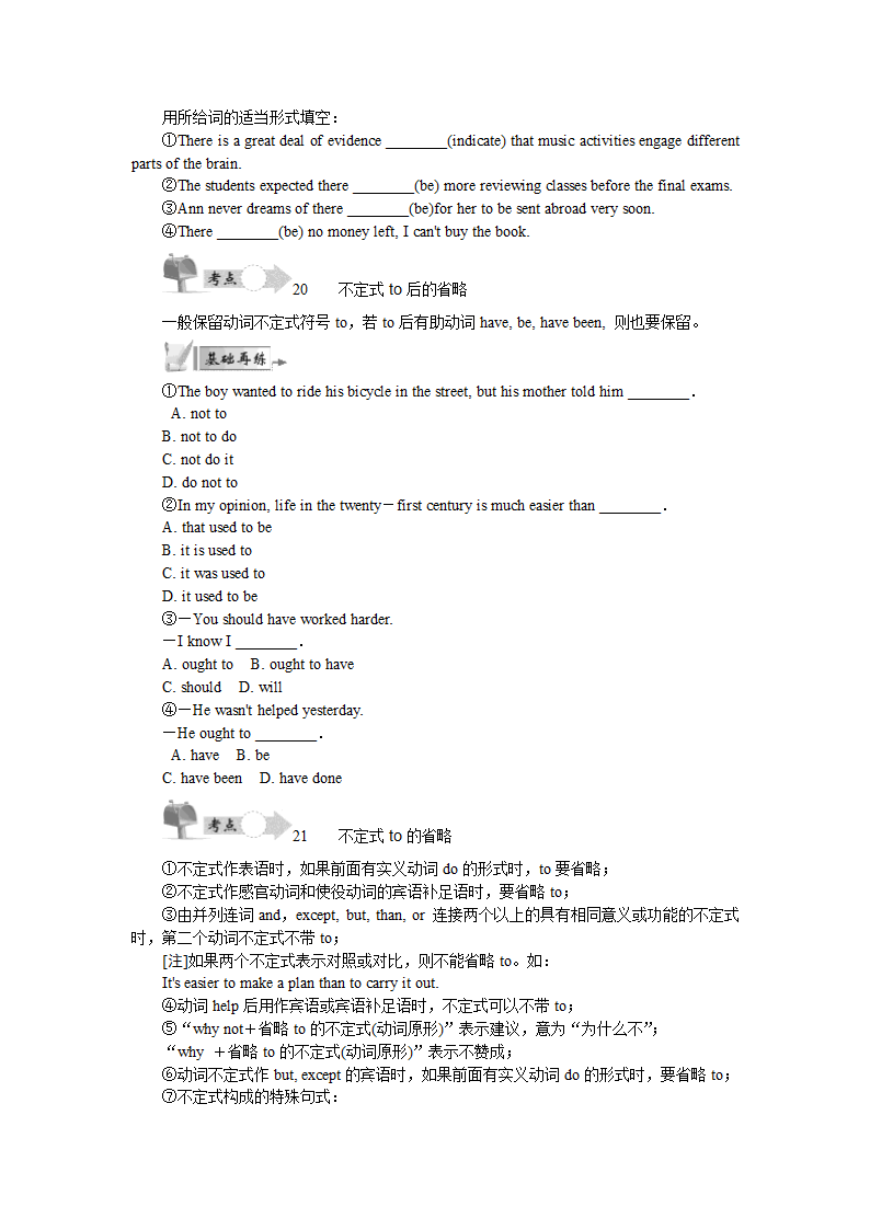 【最高考】2015高考英语(江苏)语法精讲+精练：专题六+非谓语动词常考点第9页