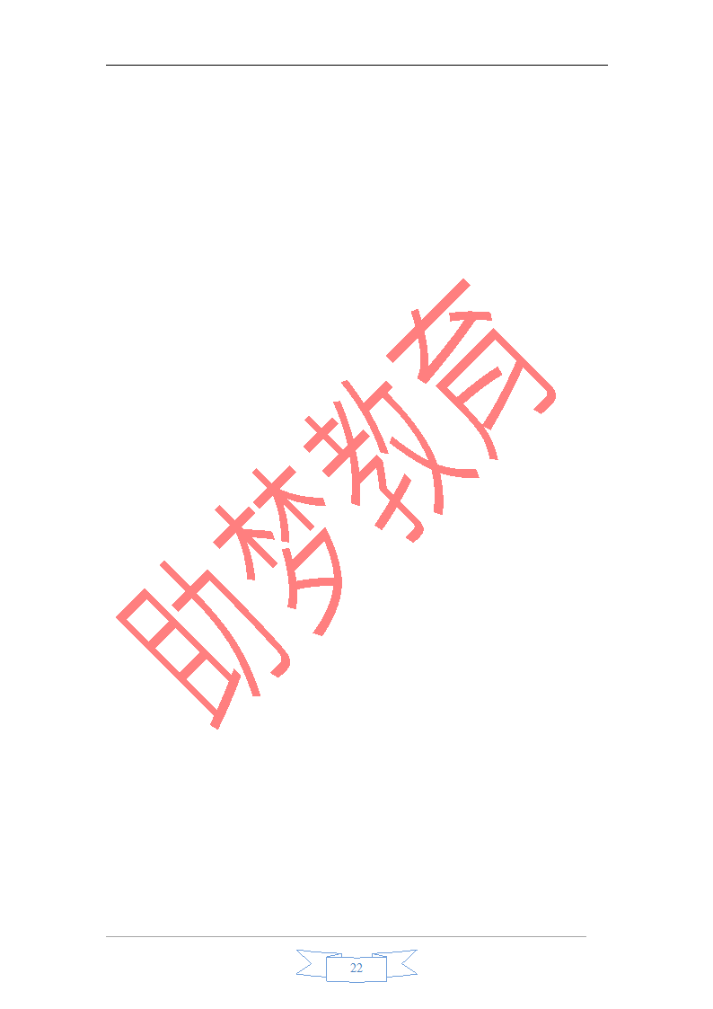 甘肃省2015年一万名考试公共基础知识真题版第22页