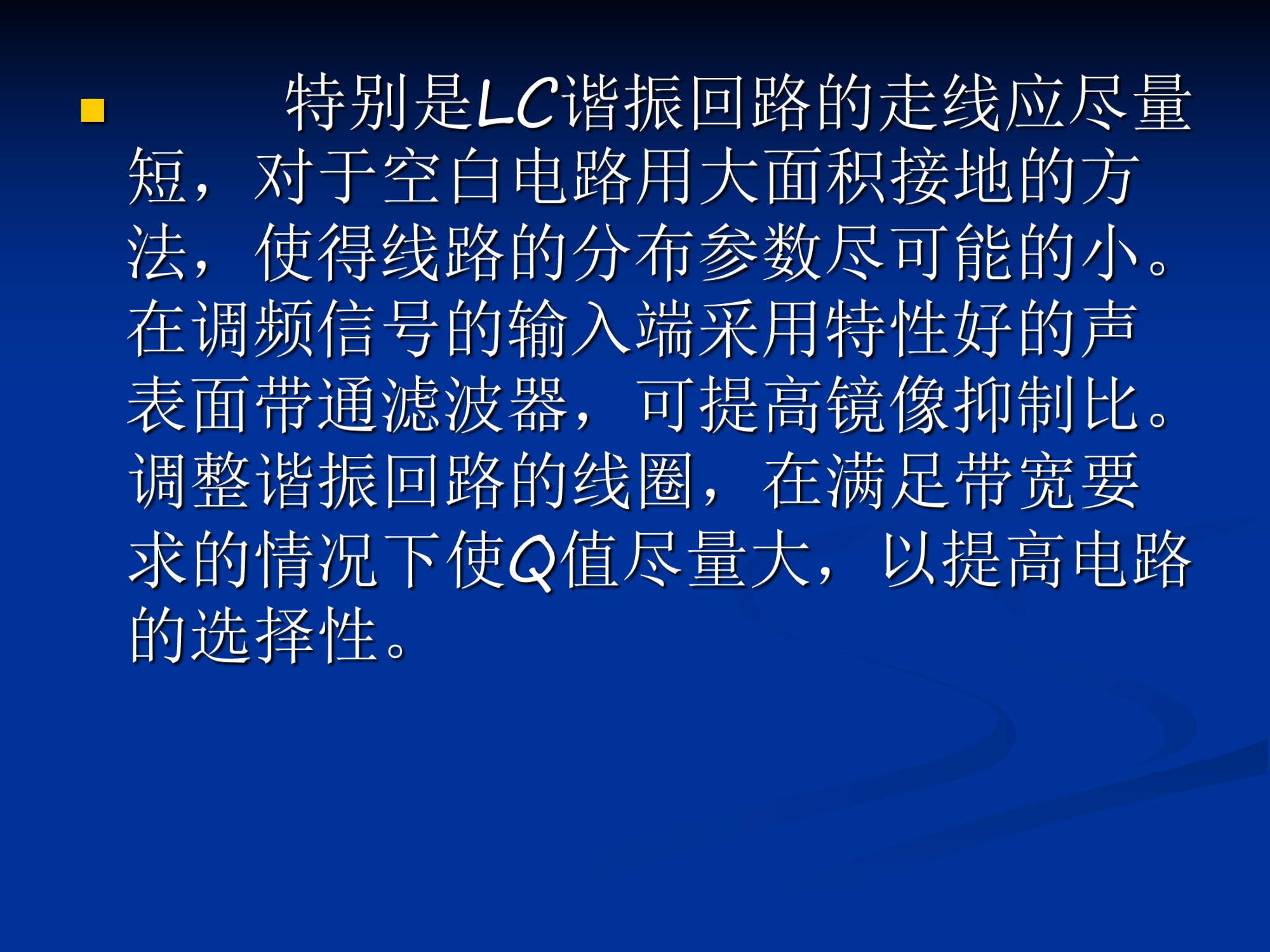 广东松山职业技术学院张智军 制作第15页