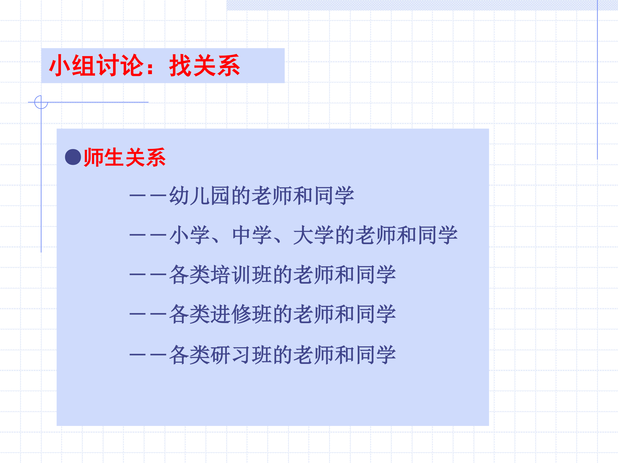 做一名成功的证券经纪人第36页