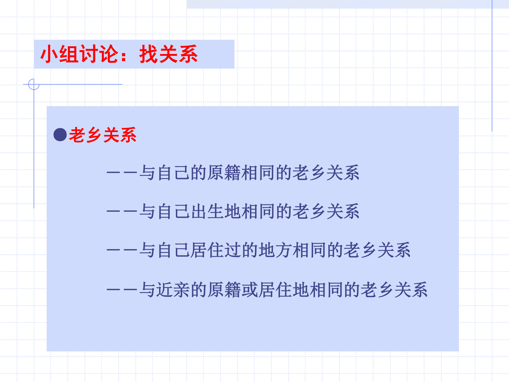 做一名成功的证券经纪人第38页