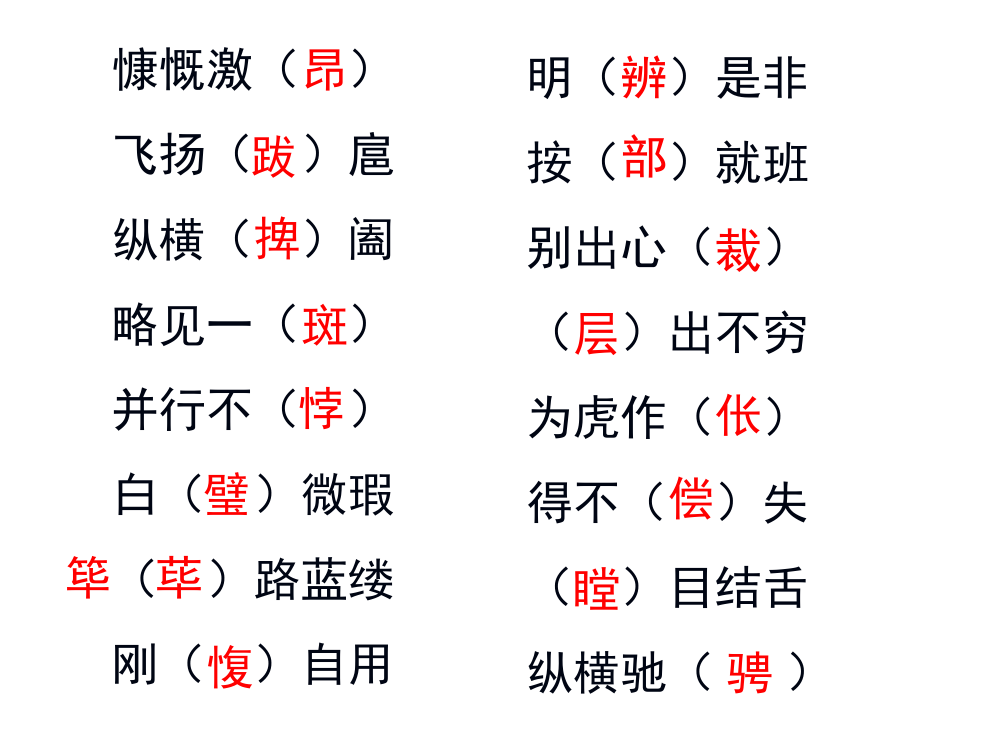 新课标第一网wwwxkb1com第2页