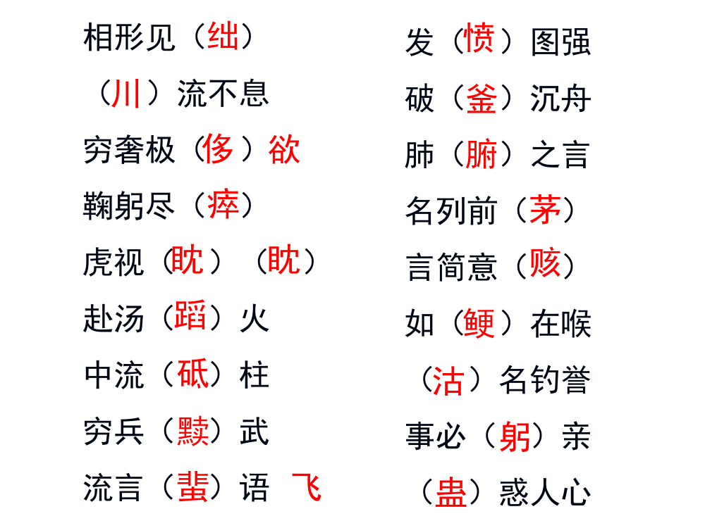 新课标第一网wwwxkb1com第3页