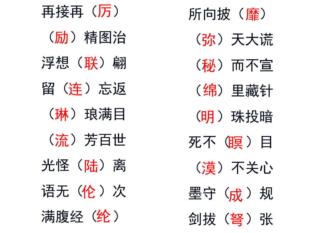 新课标第一网wwwxkb1com第6页