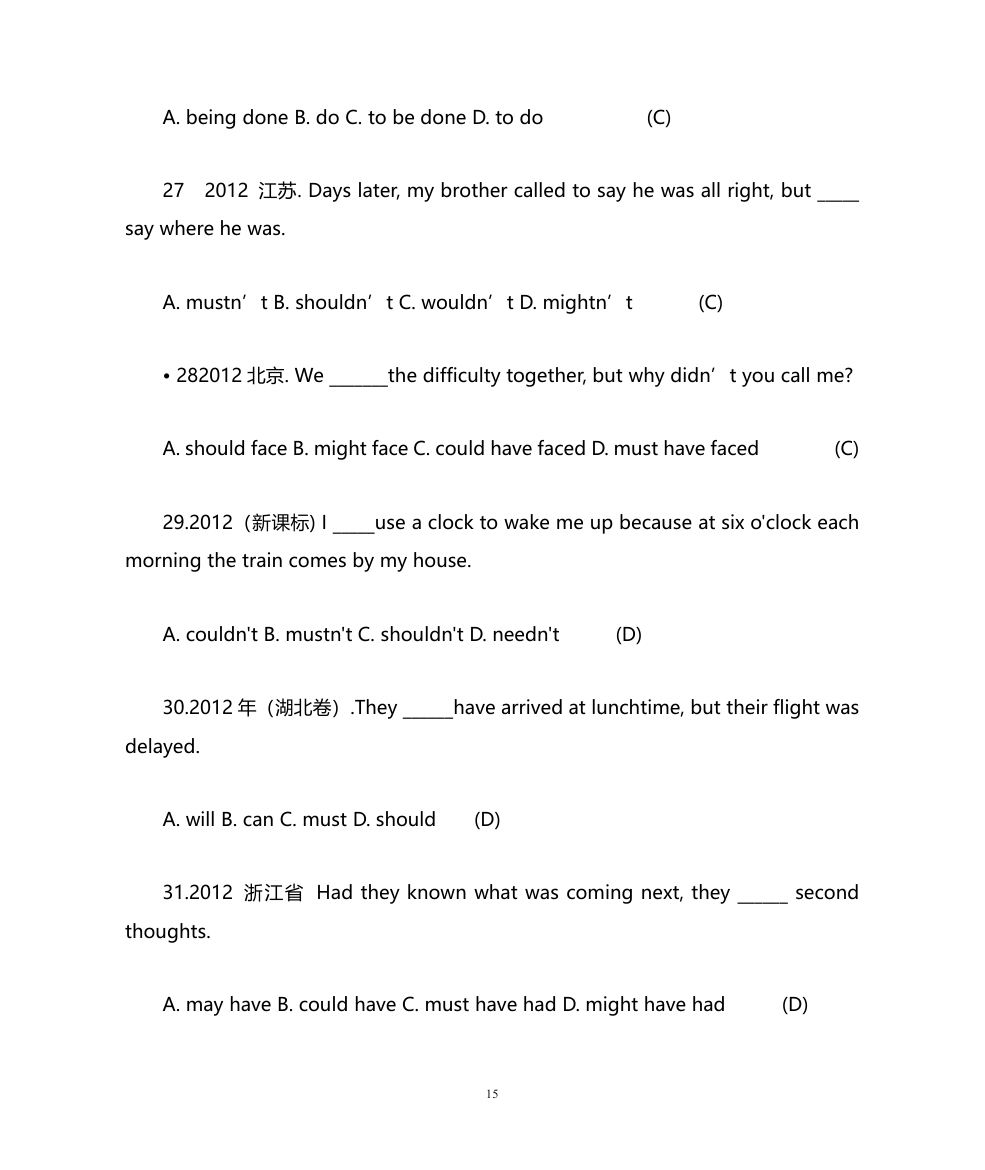 30道高考英语情态动词的选择题及答案第15页