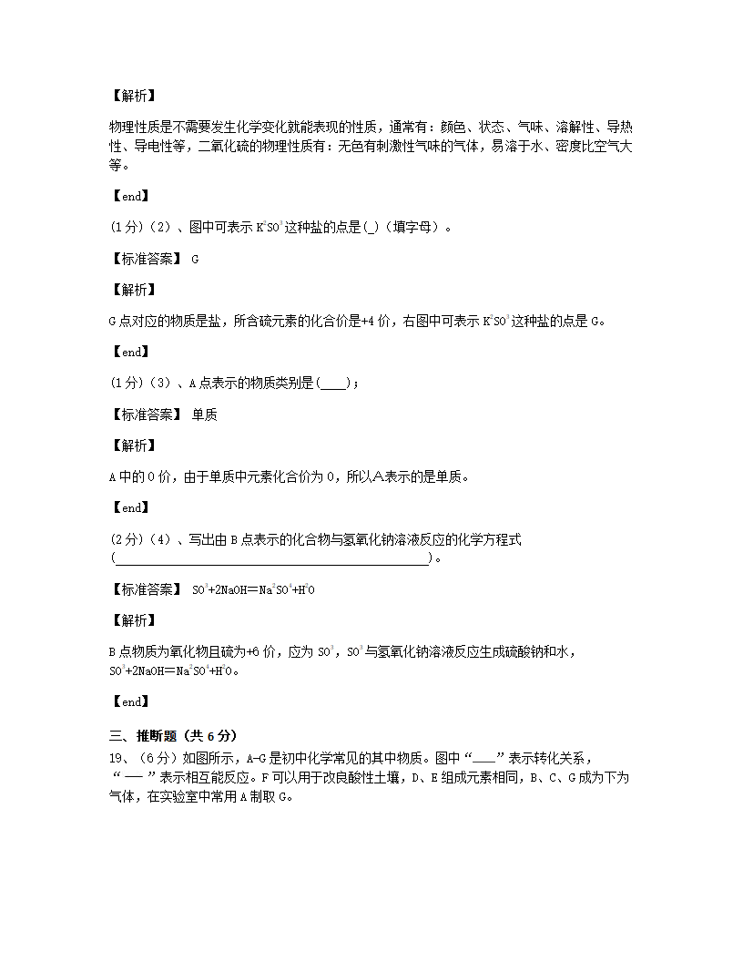 江西省南昌市2015年九年级全一册化学中考真题试卷.docx第14页