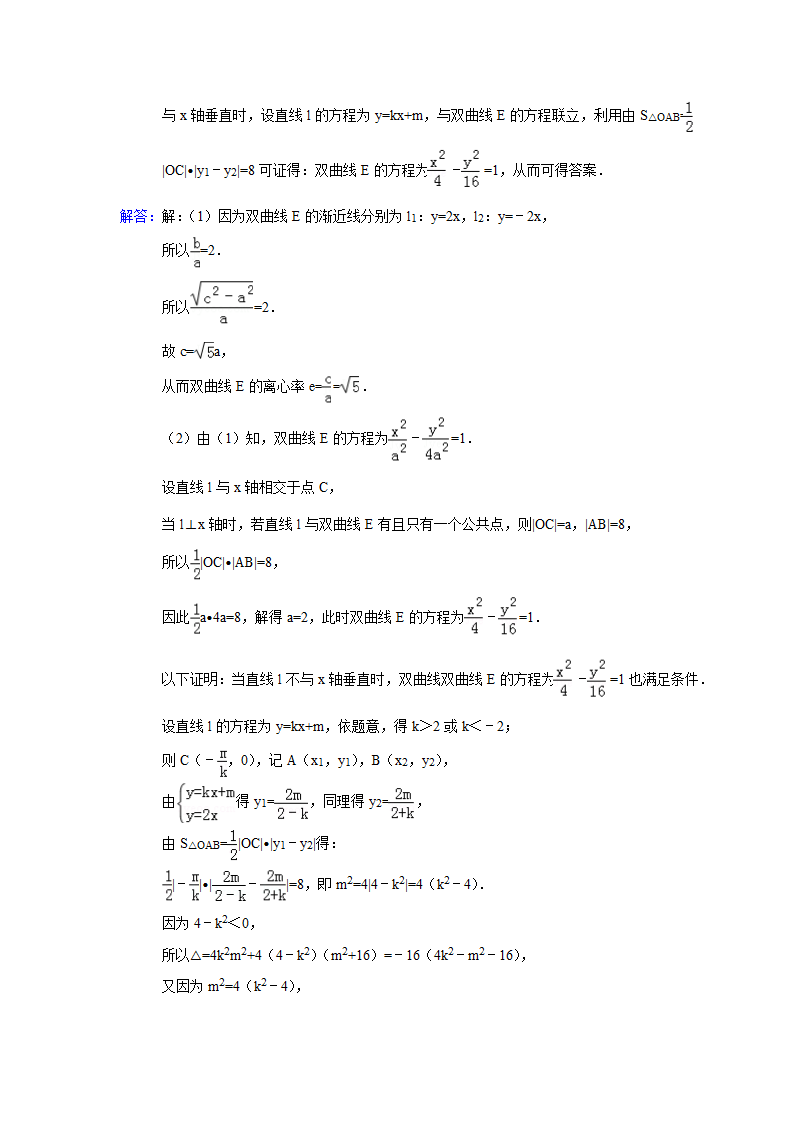 2014年福建高考理科数学试卷及答案解析(Word)第25页