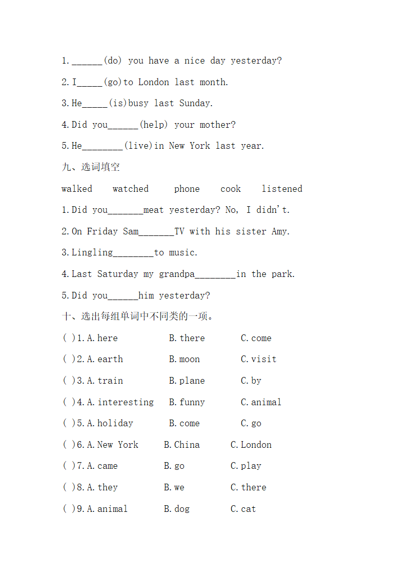 外研版（三年级起点）三年级英语下册 Module 6 - Module 9 词汇练习（含答案）.doc第3页