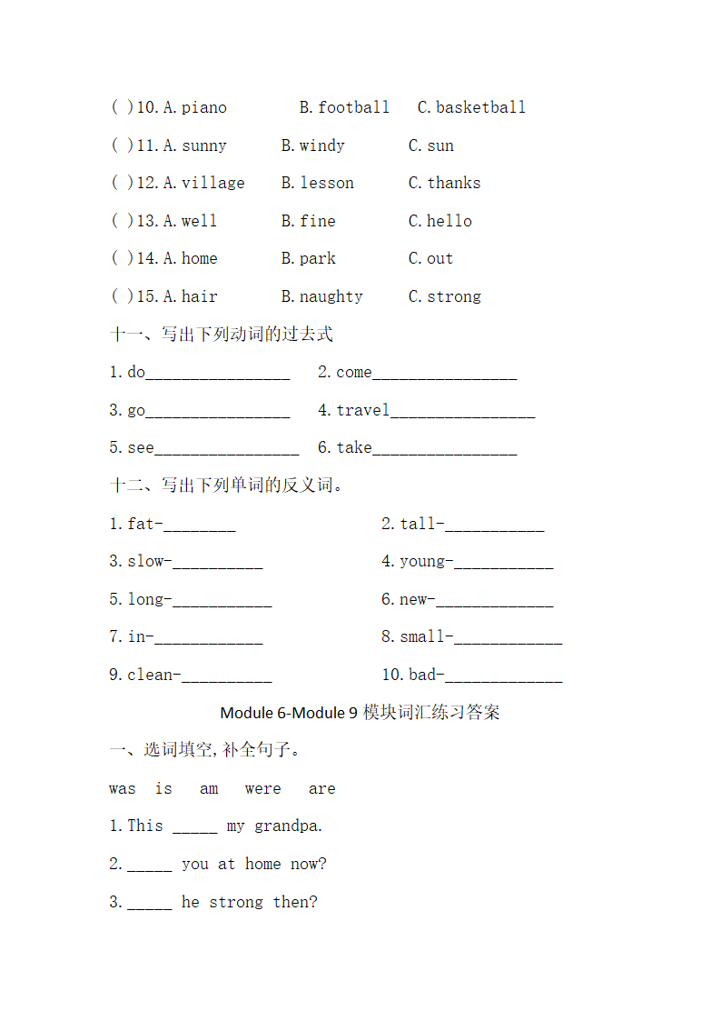 外研版（三年级起点）三年级英语下册 Module 6 - Module 9 词汇练习（含答案）.doc第4页