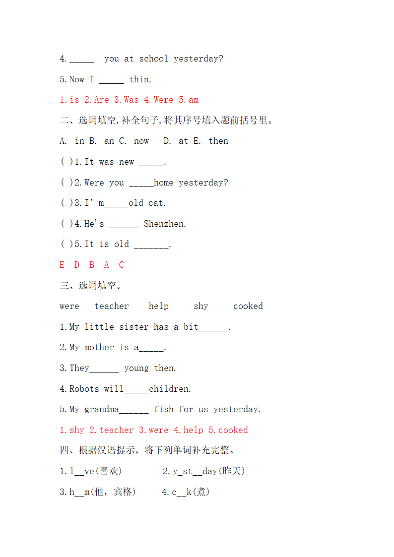 外研版（三年级起点）三年级英语下册 Module 6 - Module 9 词汇练习（含答案）.doc第5页