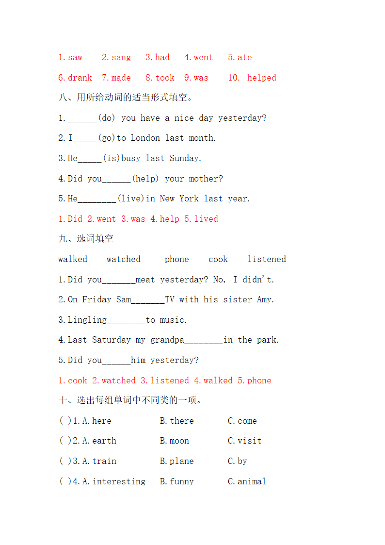 外研版（三年级起点）三年级英语下册 Module 6 - Module 9 词汇练习（含答案）.doc第7页