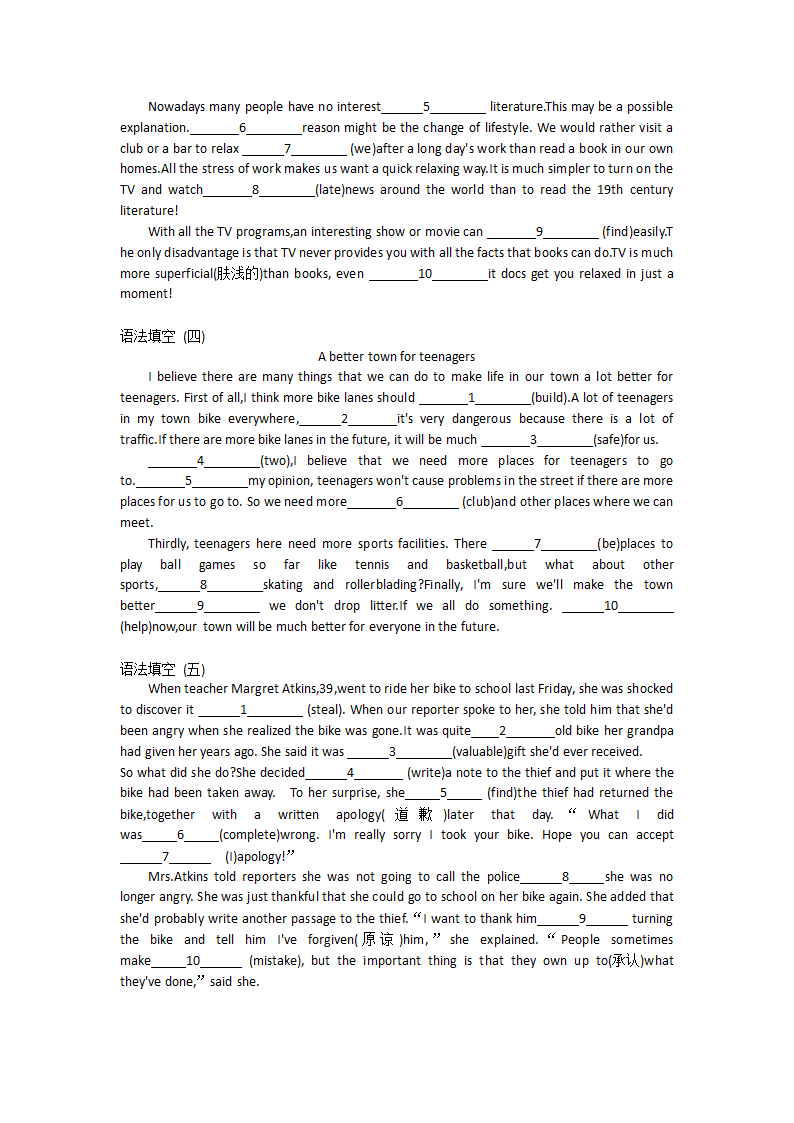 2024年浙江省人教版中考英语词汇（语法填空练习6）（含答案）.doc第2页