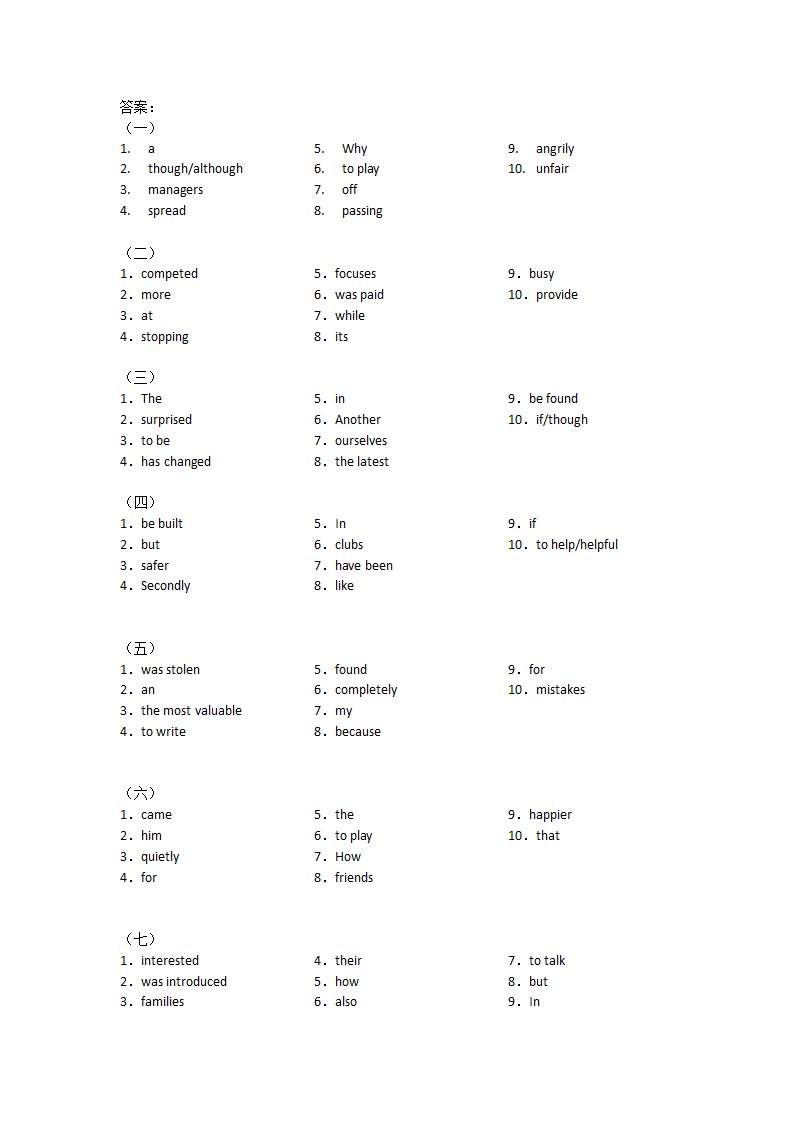 2024年浙江省人教版中考英语词汇（语法填空练习6）（含答案）.doc第6页