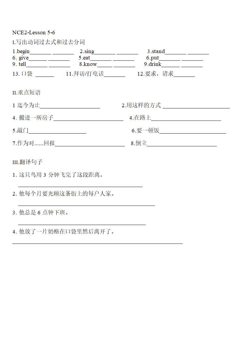 新概念英语 第二册 Lesson1-6 词汇默写（无答案）.doc第3页