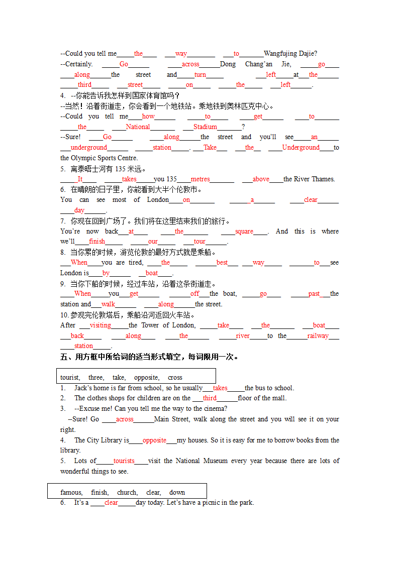 Module 6 around town 词汇检测和语法习题（含重难点提升）（含答案）.doc第8页