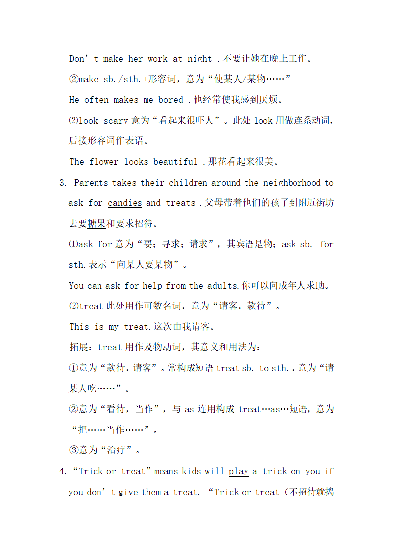 九年级Unit 2（B）知识点总结.docx第2页