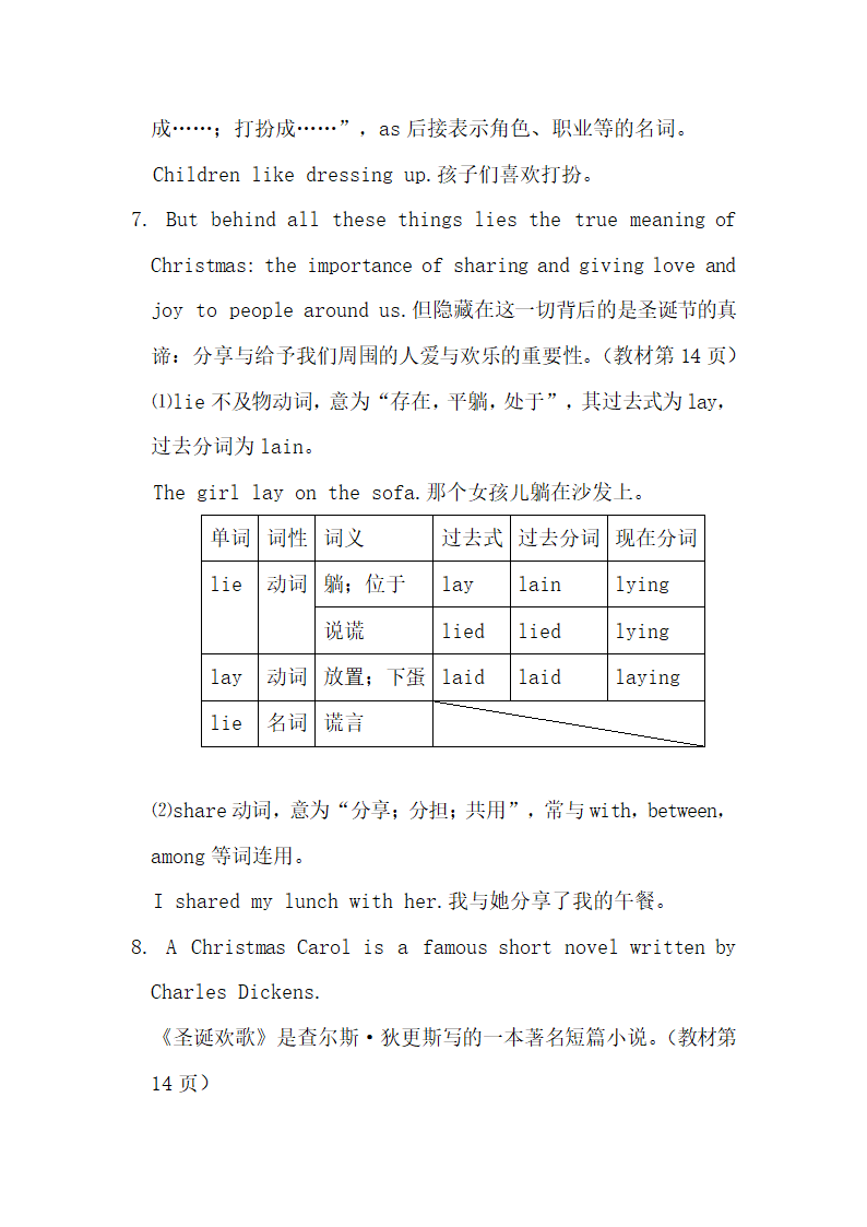 九年级Unit 2（B）知识点总结.docx第4页