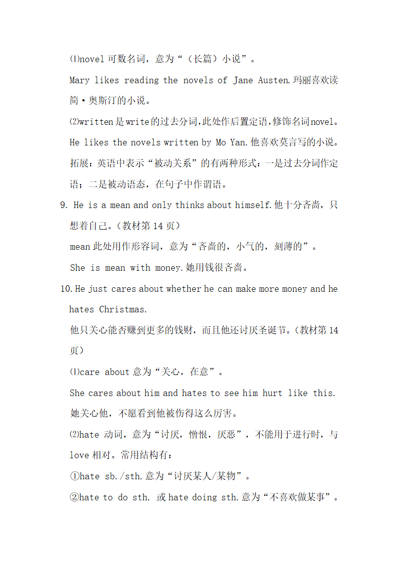 九年级Unit 2（B）知识点总结.docx第5页