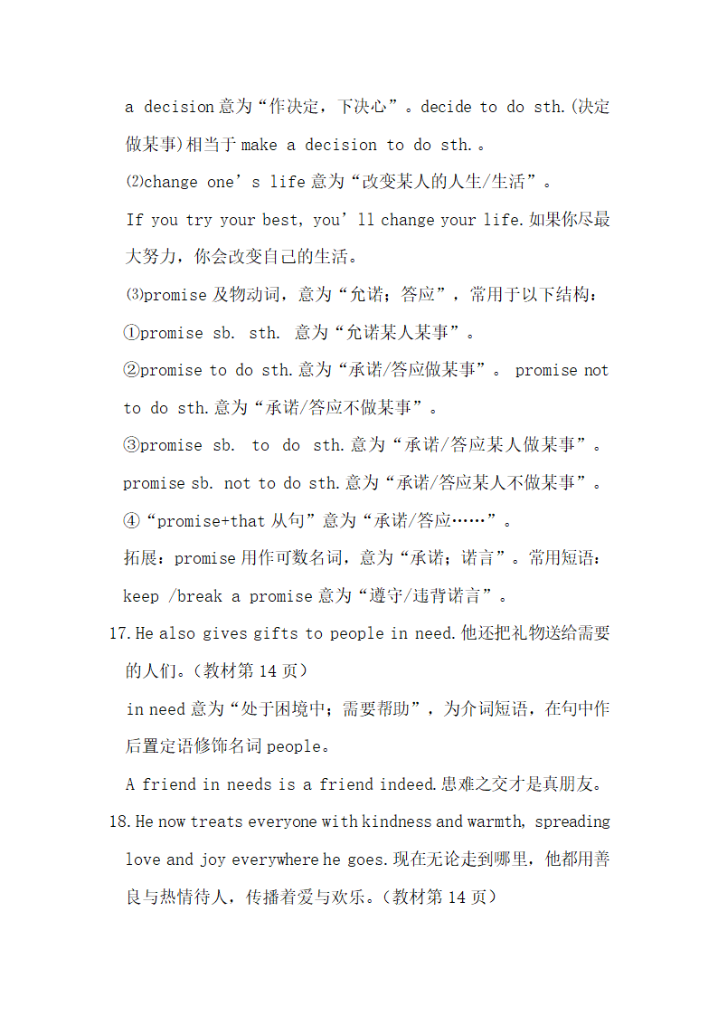 九年级Unit 2（B）知识点总结.docx第10页