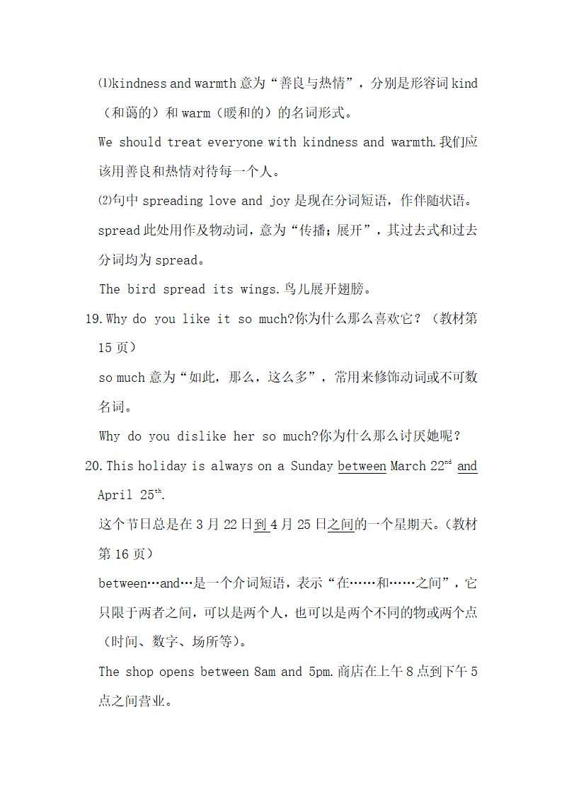 九年级Unit 2（B）知识点总结.docx第11页