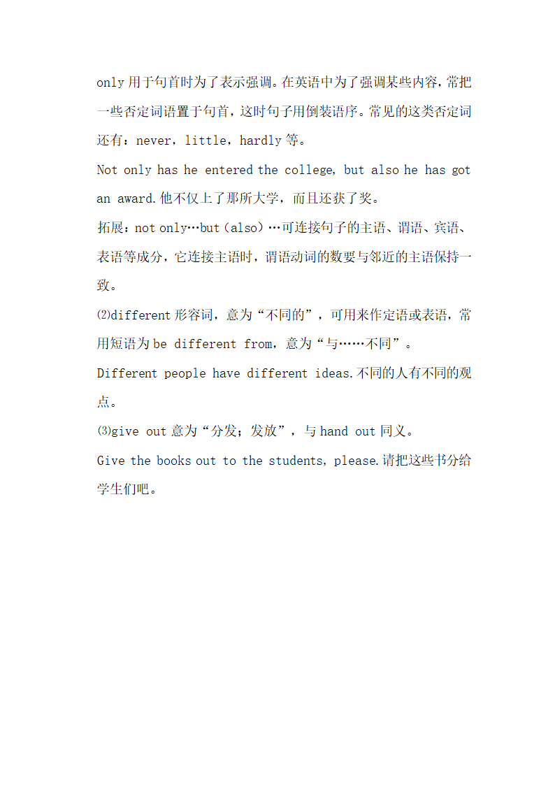 九年级Unit 2（B）知识点总结.docx第13页