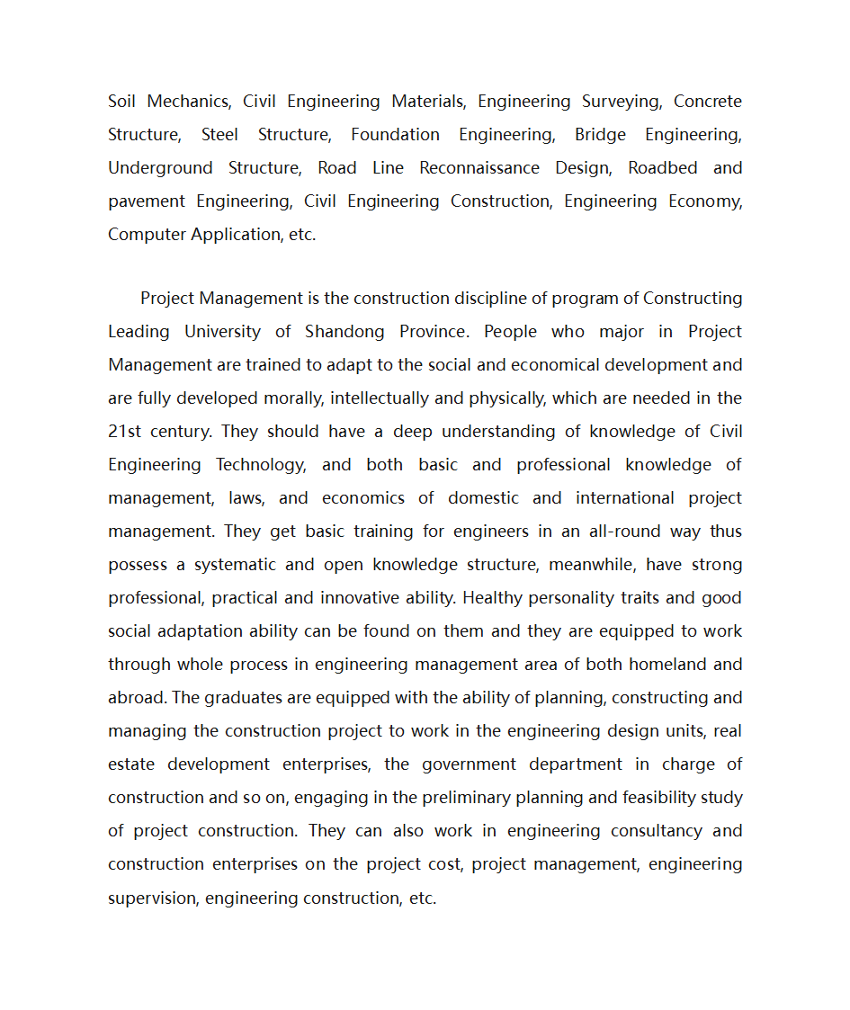 (英文版)烟台大学土木工程学院简介第3页