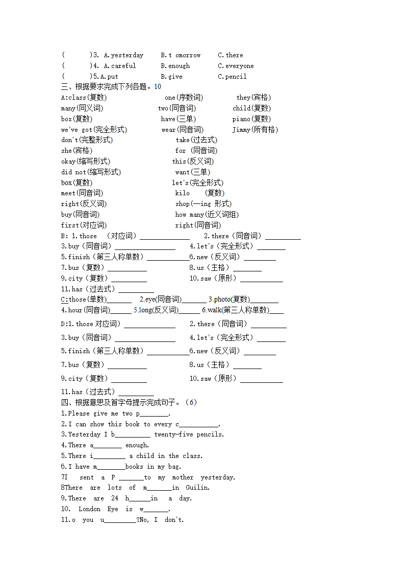 英语拔高练习.doc第2页