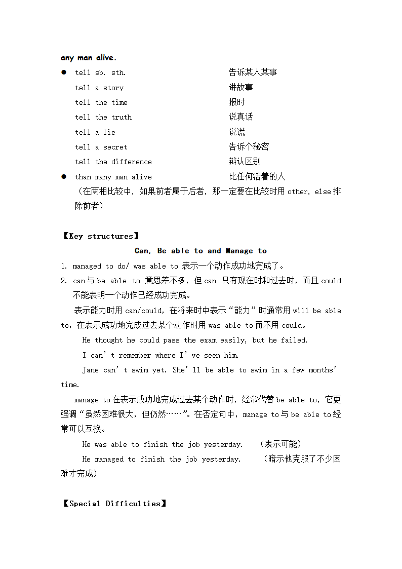 新概念英语二册超详教案讲义笔记Lesson 67 Volcanoes 火山.doc第11页