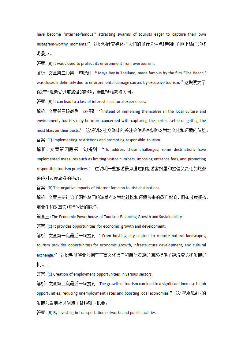 2024届高考英语阅读理解高频词汇超详细梳理（旅游类）学案（含答案）.doc第18页