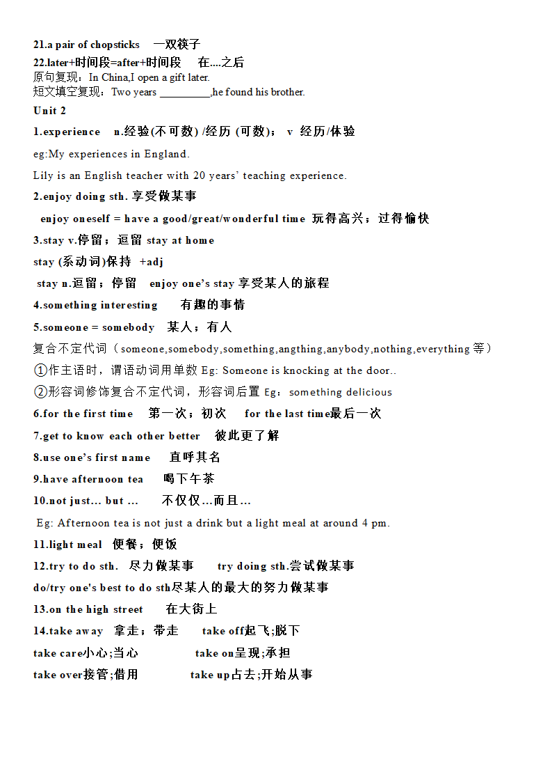 外研版英语八年级上册 Module 12 Help 课堂笔记及对应练习（无答案）.doc第3页