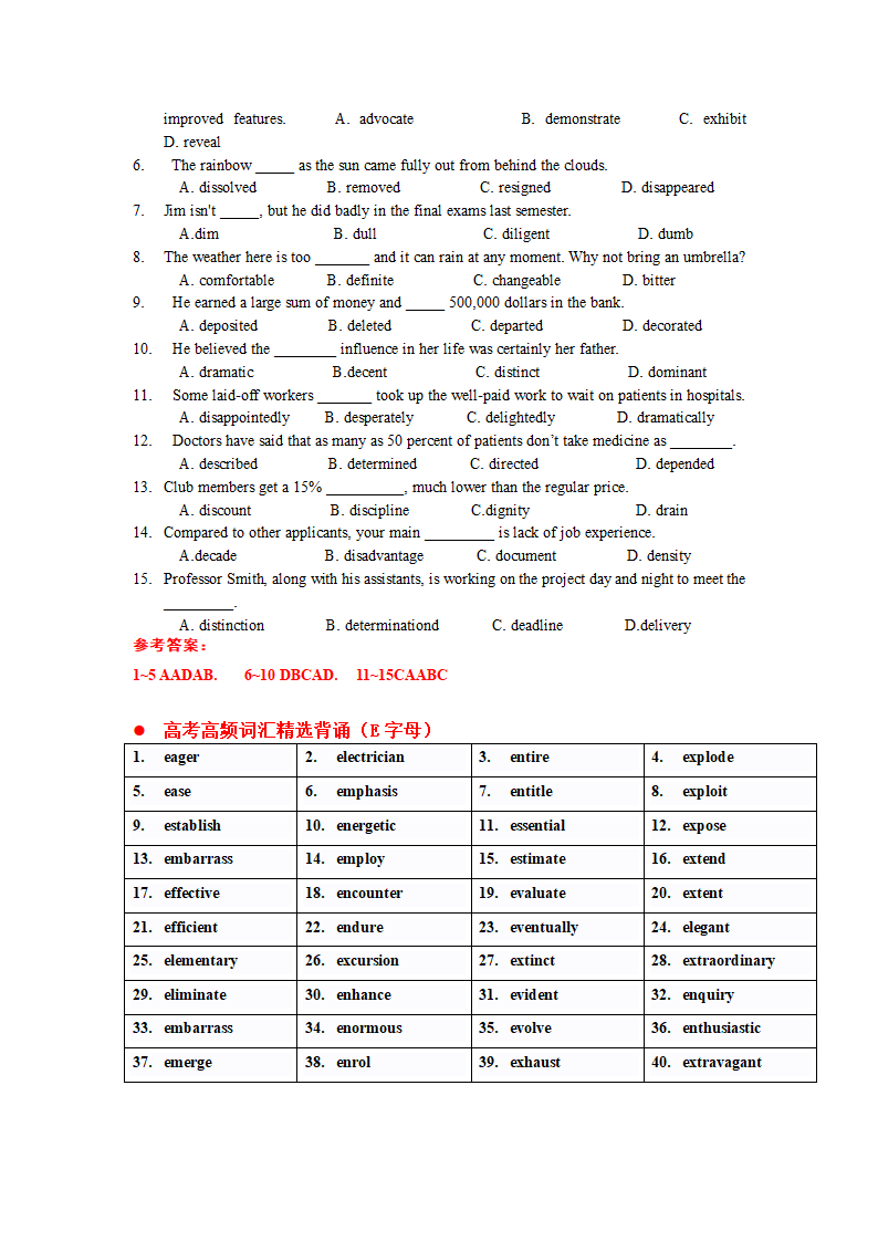 高中英语二轮高考英语高频词汇精选小练习 word版(有答案）.doc第6页