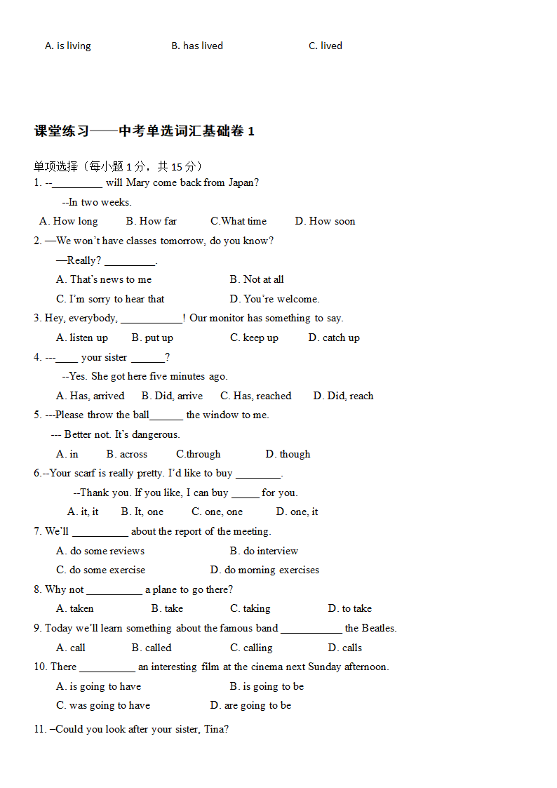 Module 1 Wonders of the world 词汇同步分层训练（学生版+解析版）.doc第4页