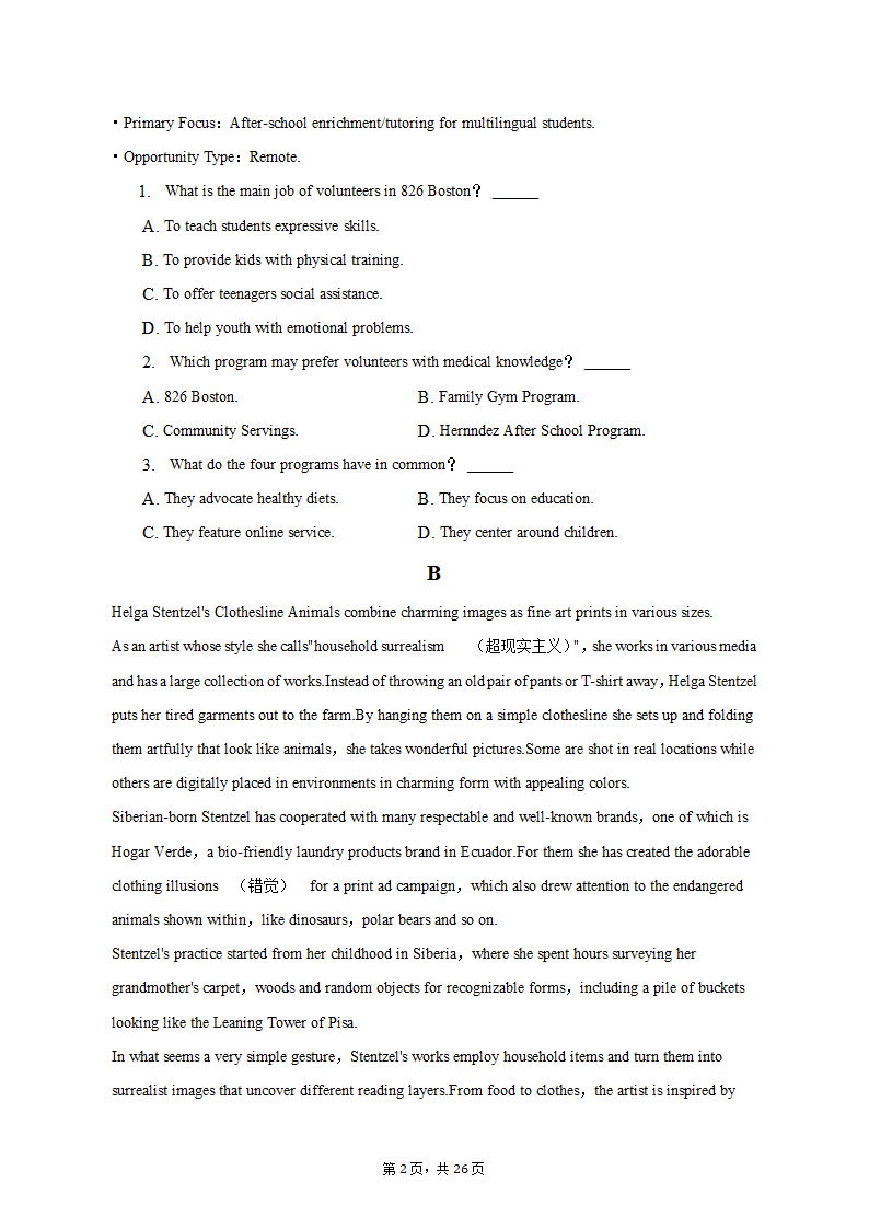 2023年广东省高考英语二模试卷（含解析）.doc第2页