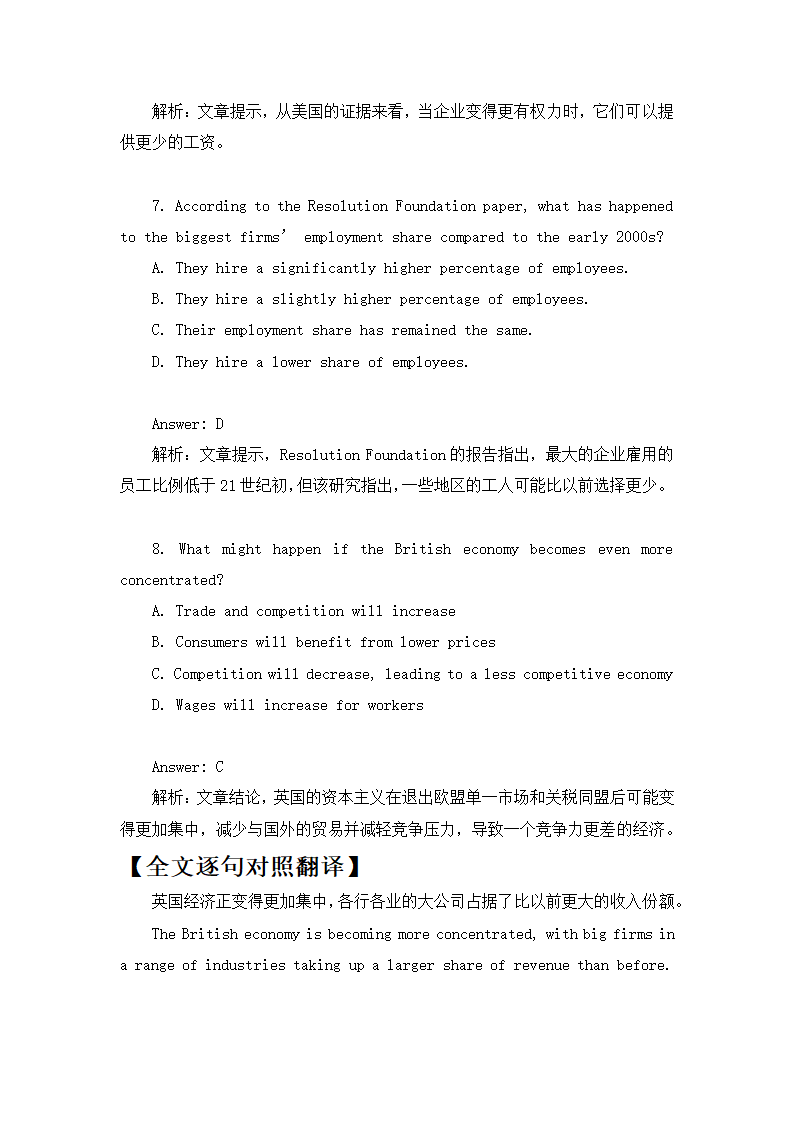 2023届高考英语三轮复习·冲刺押题·外刊阅读理解训练 (56)（含答案）.doc第6页