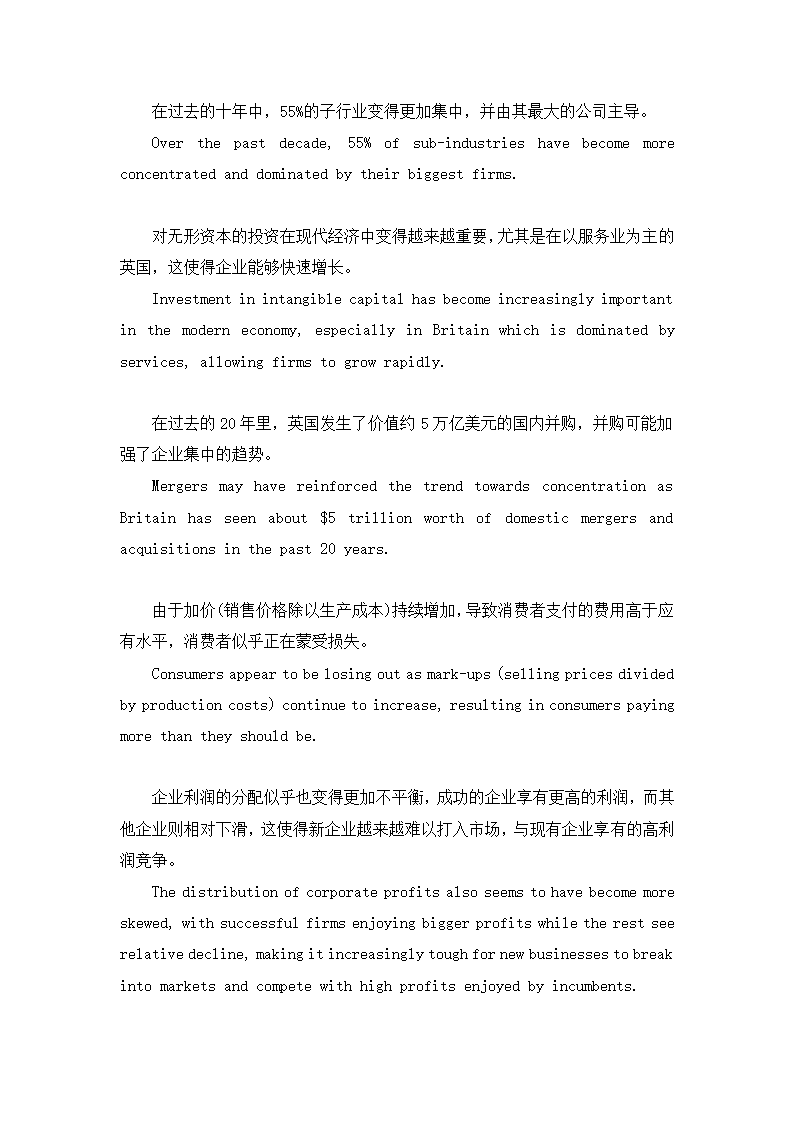 2023届高考英语三轮复习·冲刺押题·外刊阅读理解训练 (56)（含答案）.doc第7页