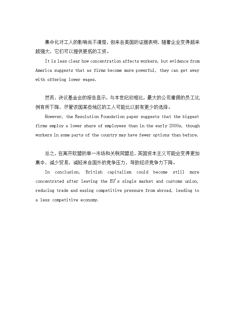 2023届高考英语三轮复习·冲刺押题·外刊阅读理解训练 (56)（含答案）.doc第8页