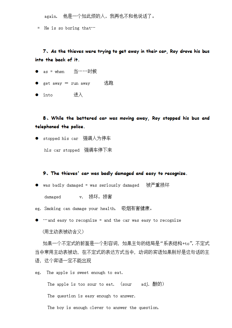 新概念英语二册超详教案讲义笔记Lesson 35 Stop thief! 捉贼.doc第9页