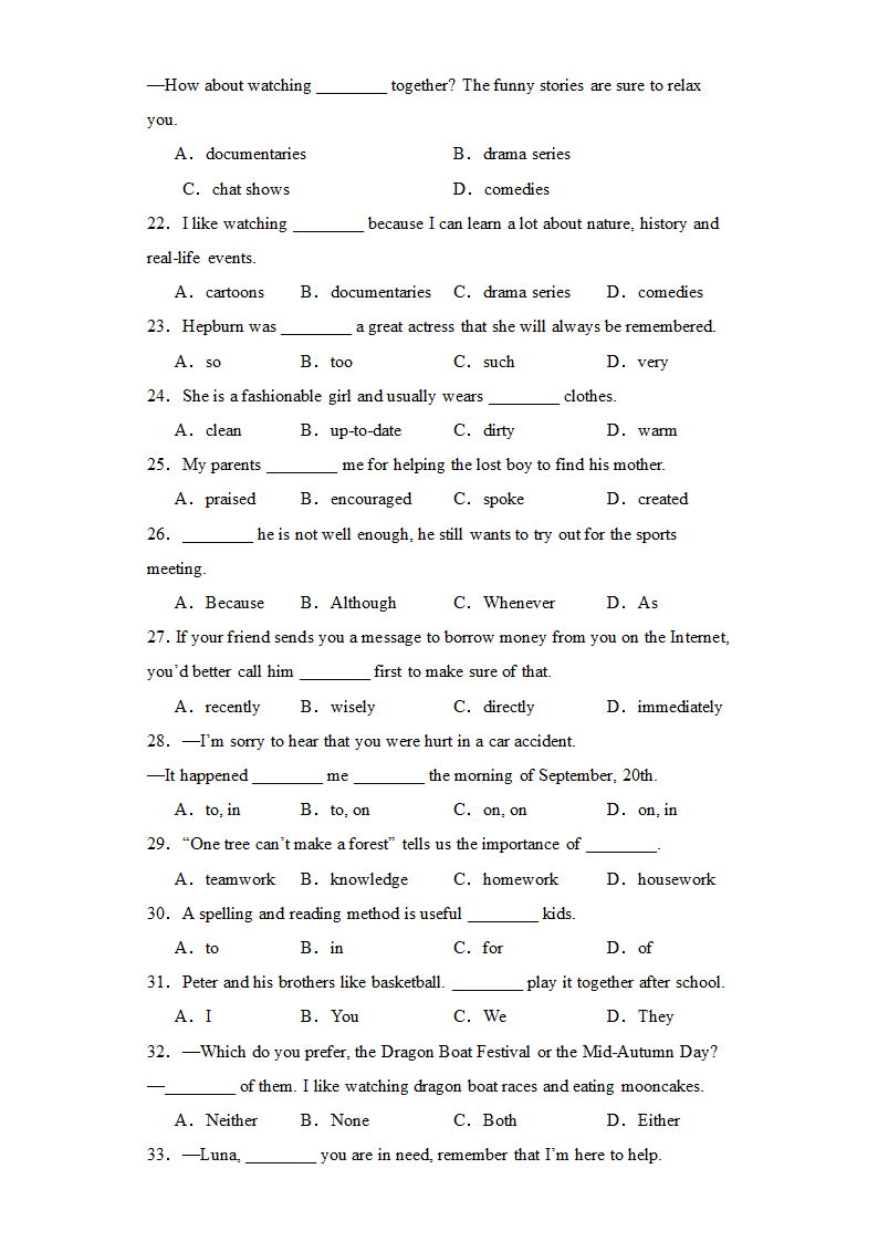 2024年中考英语一轮复习重点语法 词汇辨析专项练习（含解析）.doc第3页