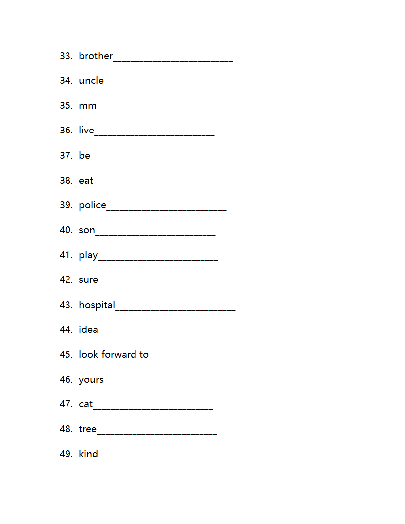 仁爱版七年级上册Unit3Getting together单词检测（含解析）.doc第3页