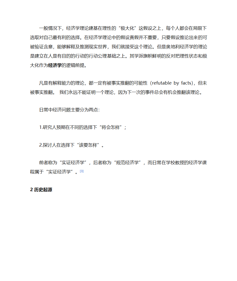 安徽工业大学历史第5页