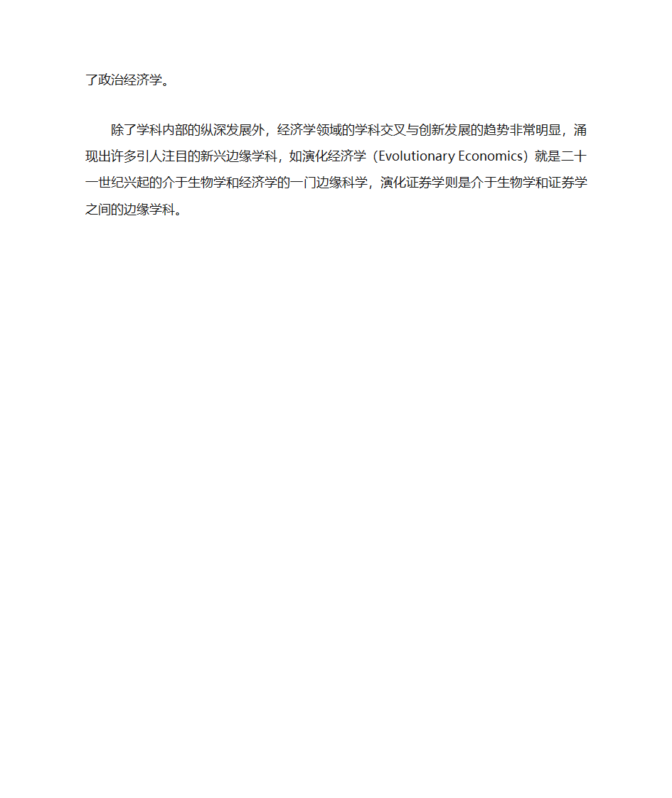 安徽工业大学历史第7页