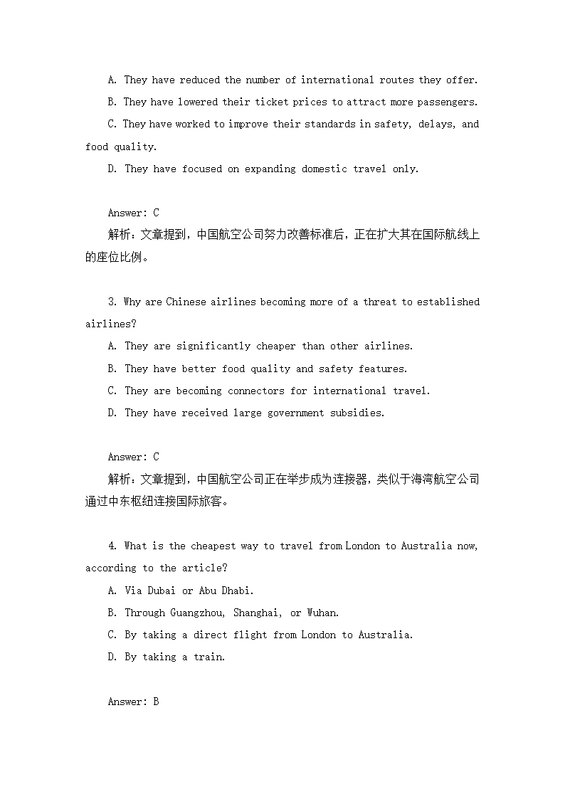 2023届高考英语三轮复习·冲刺押题·外刊阅读理解训练 (54)（含答案）.doc第5页